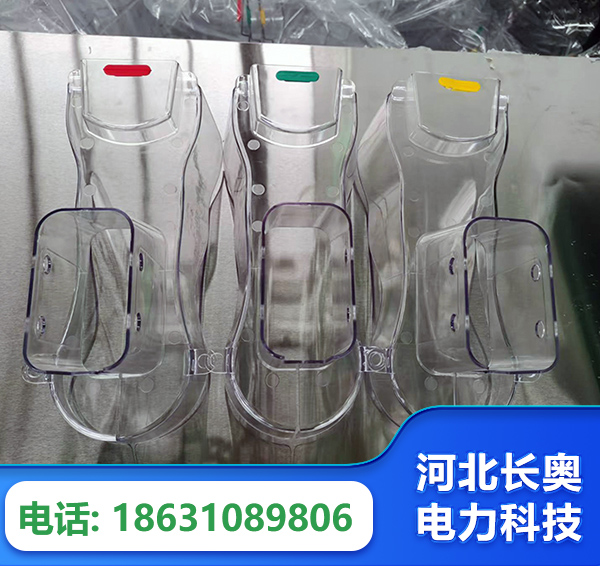 济南透明绝缘护罩