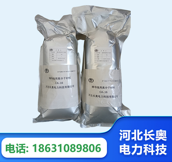 济南机器人覆涂用料