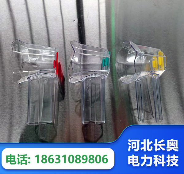 济南透明绝缘护罩