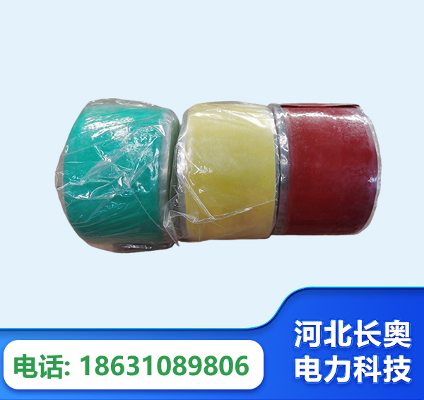 济南绝缘自粘带